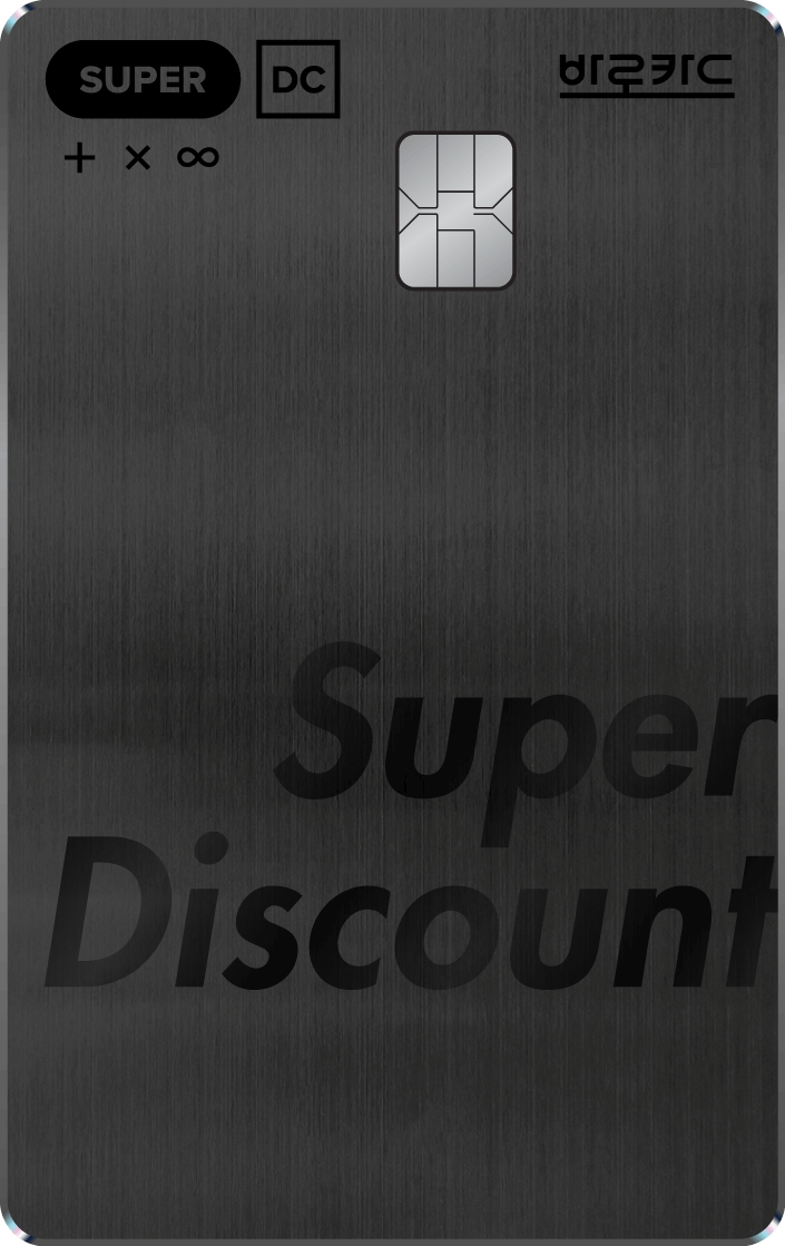 KT SUPER DC BC 바로카드