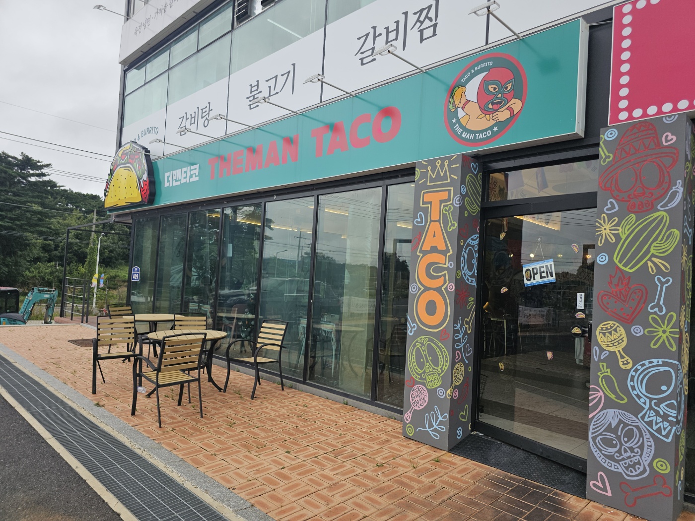 [3:판다카페 (32개월 아이와)] - Boryeong [3:Panda Caf&eacute;]