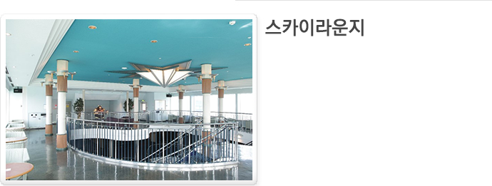 부산항-제주도 운항 뉴스타호 운항 시간 여객 운임 요금 차량 운임 전화 예약2