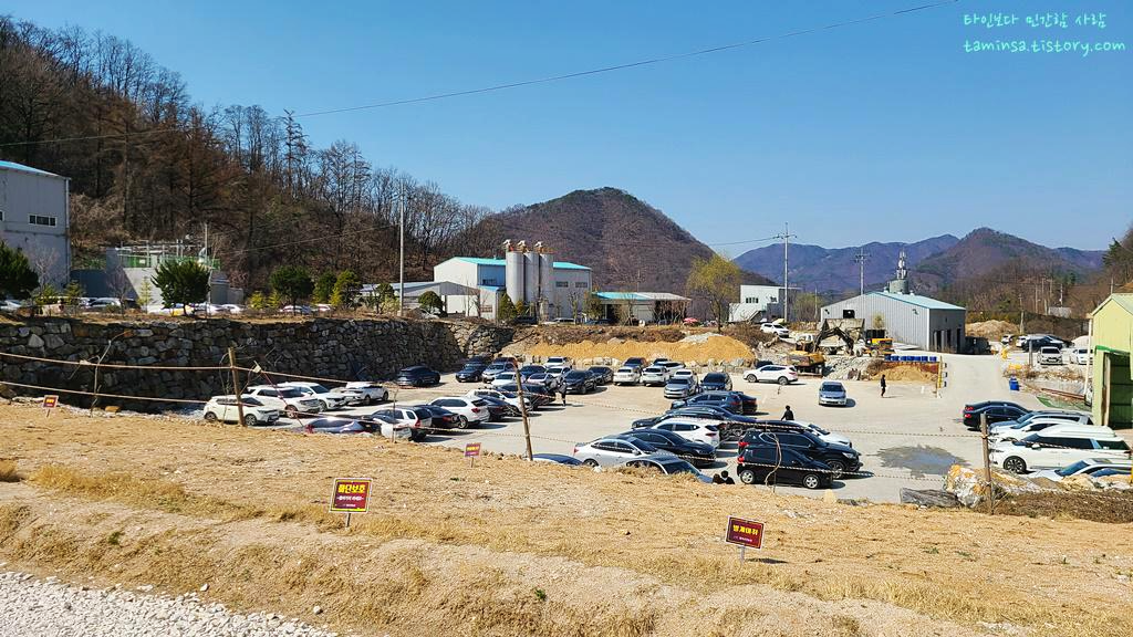 활옥동굴주차장