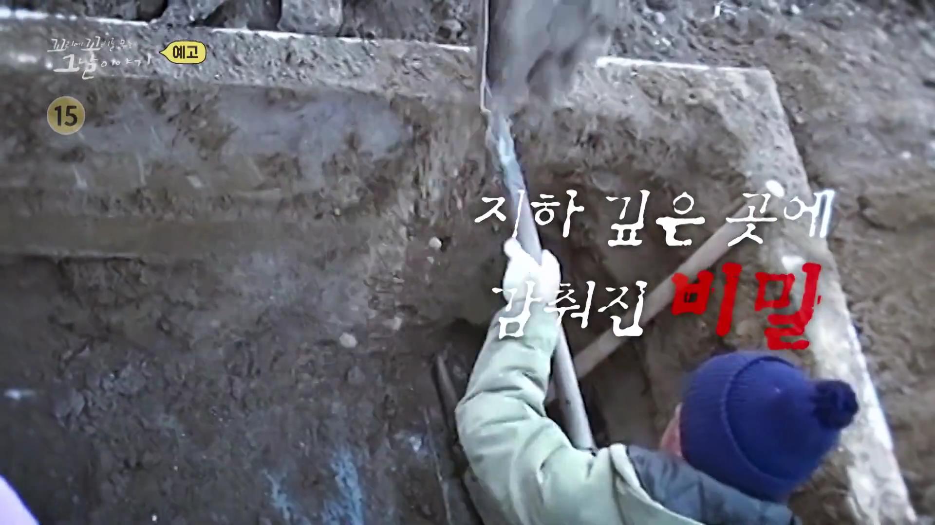 포천 농약 사건 두 얼굴의 엄마가 저지른 고통스러운 살해 방법, 꼬리에 꼬리를 무는 그날 이야기 꼬꼬무 시즌3, 125회