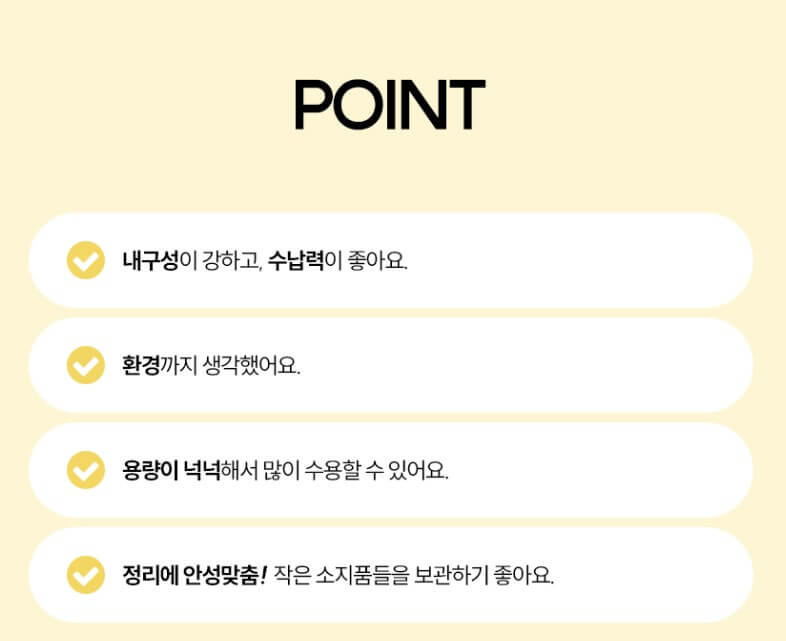 리유저블파우치