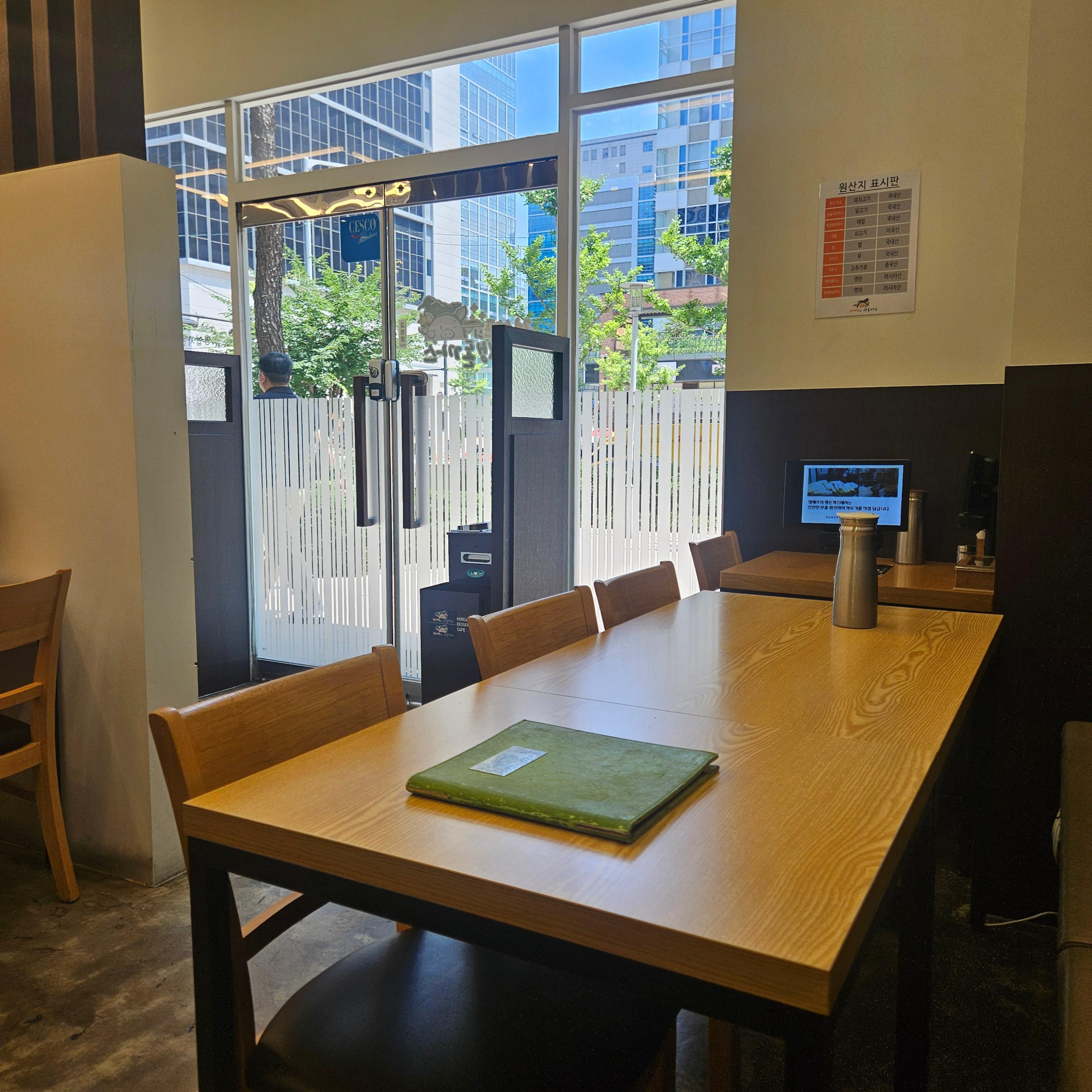 정셰프의 생돈까스