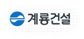 계룡건설_로고