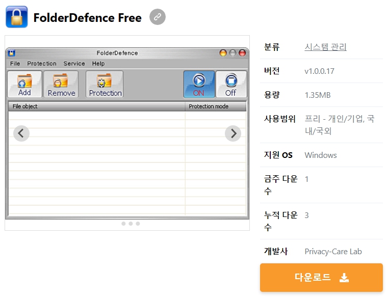 FolderDefence-Free