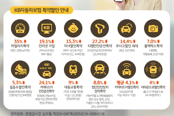 자동자보험 비교견적