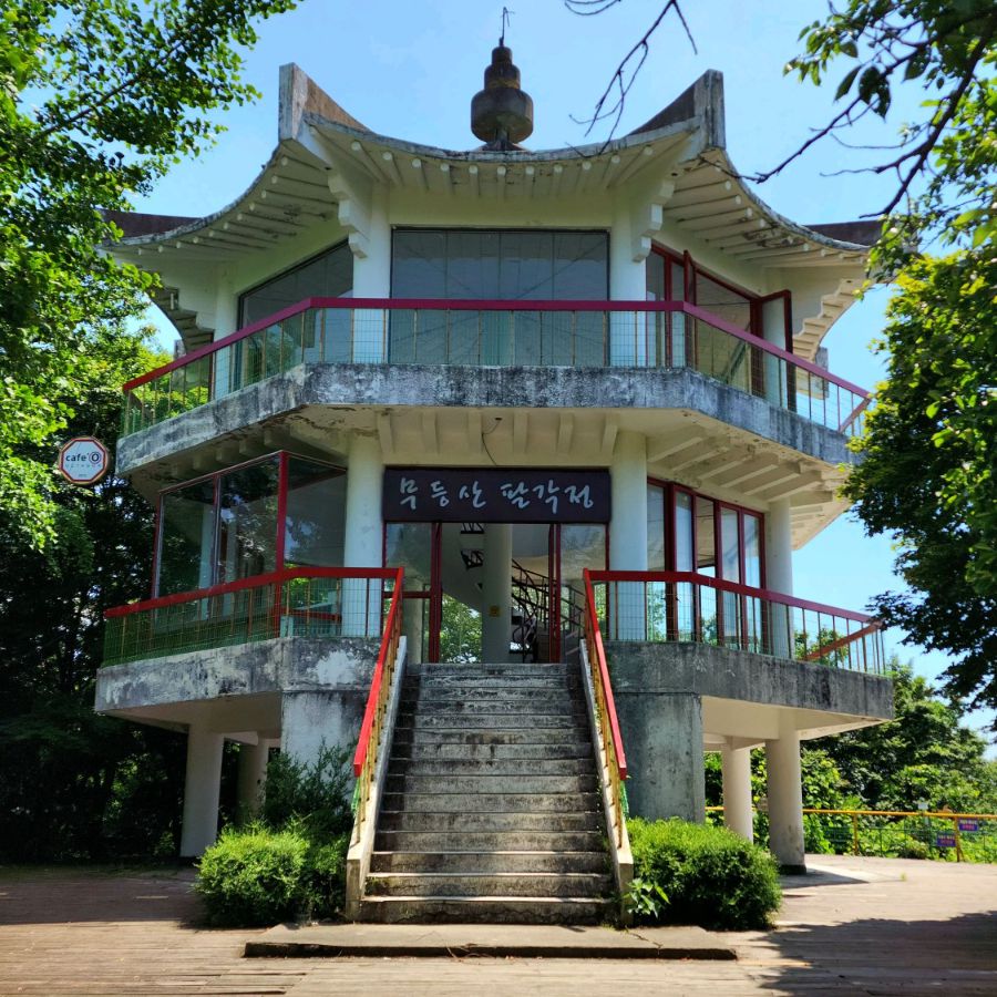 무등산 관광리프트