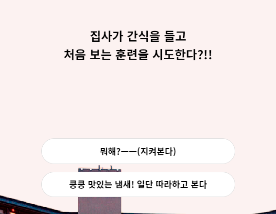 강아지MBTI