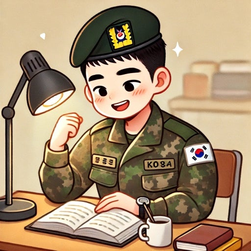 자격증 공부하는 군인