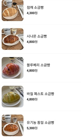 메뉴판