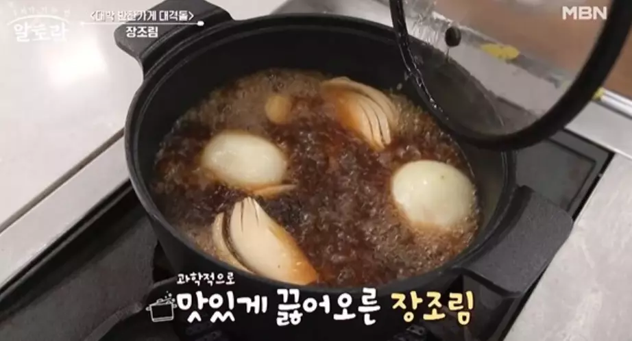 소고기장조림