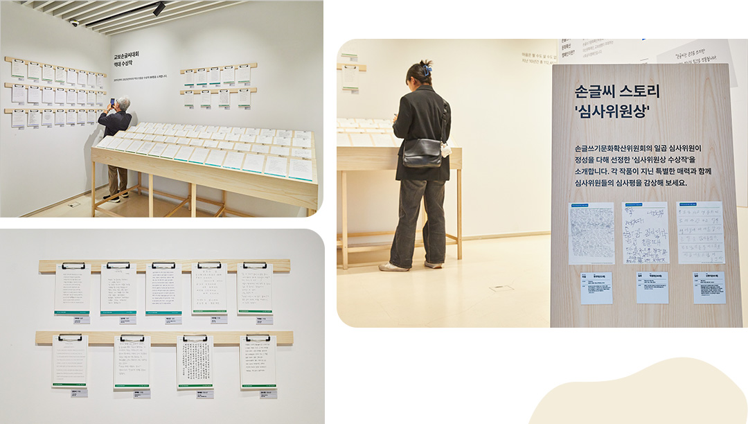 #캘리그라피 #교보생명 #교보문고 #손글씨 #교보 #전시회추천 #서울전시추천 #교보아트스페이스 #교보손글씨대회 #교보광화문