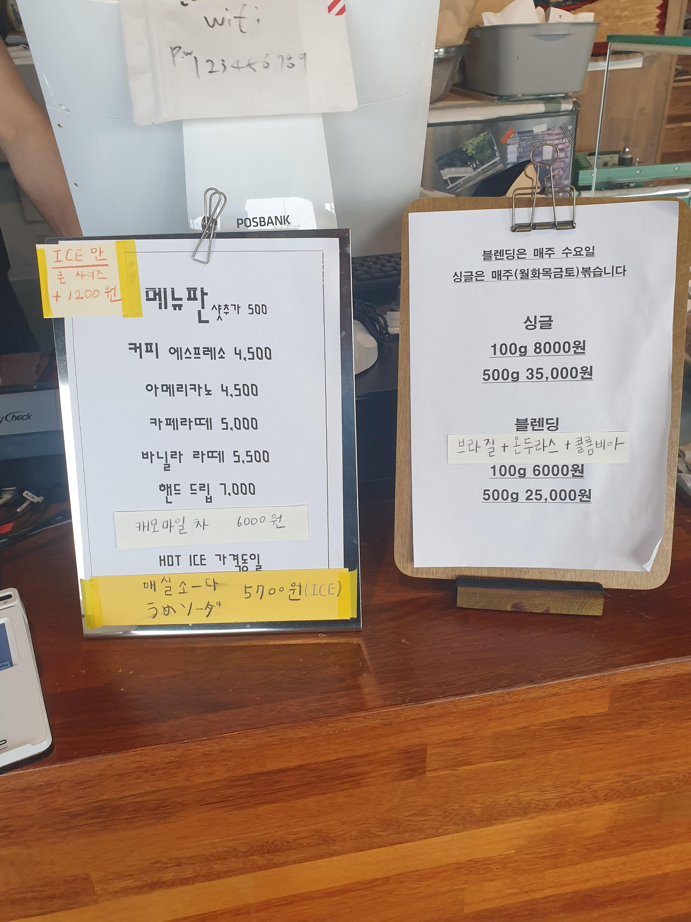 태안 카페 소개: 로스터리 카페 태안 커피집_메뉴판