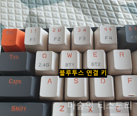 K68 기계식 키보드