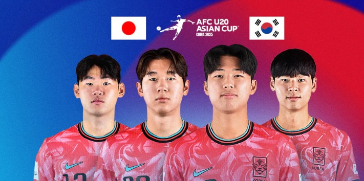 AFC U-20 대한민국 vs 일본 경기 일정 및 생중계 채널