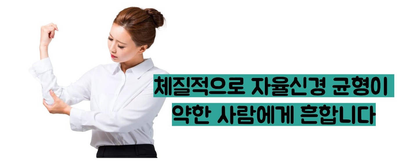 콜린성 두드러기 원인