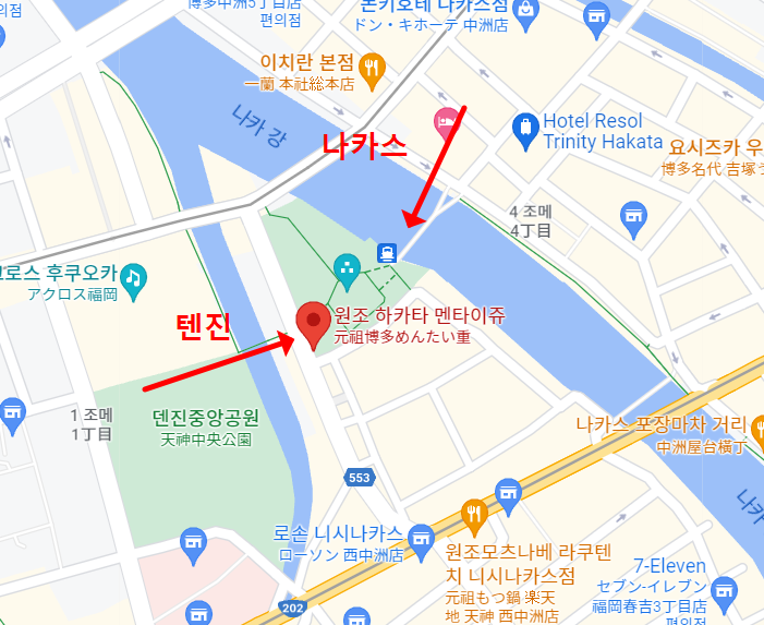 원조하카타-멘타이쥬