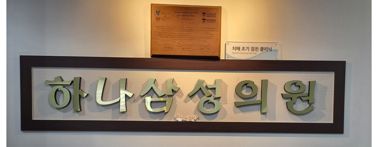 영주시 이비인후과