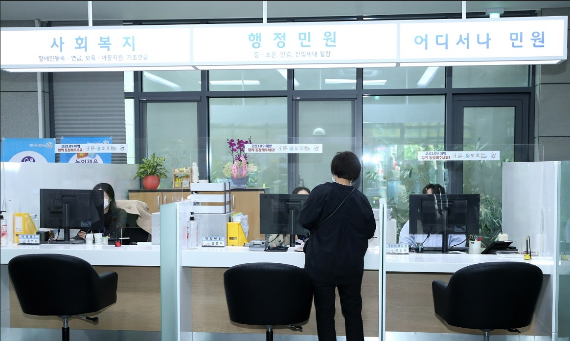 발달장애 신청 동사무소