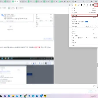 PC에서 크롬 안 열릴 때 원인별 간단 해결법 총정리로_24