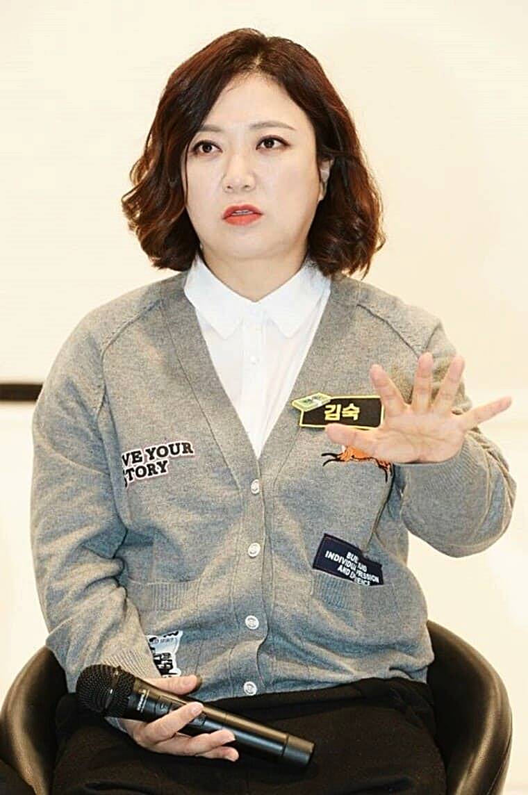 개그우먼-김숙