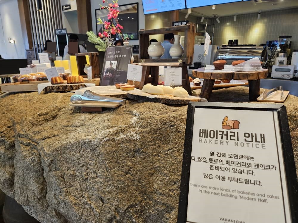 송도 바다쏭