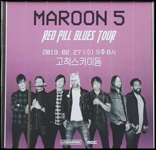 MAROON5-마룬5-콘서트-2/15 티켓예매-안내