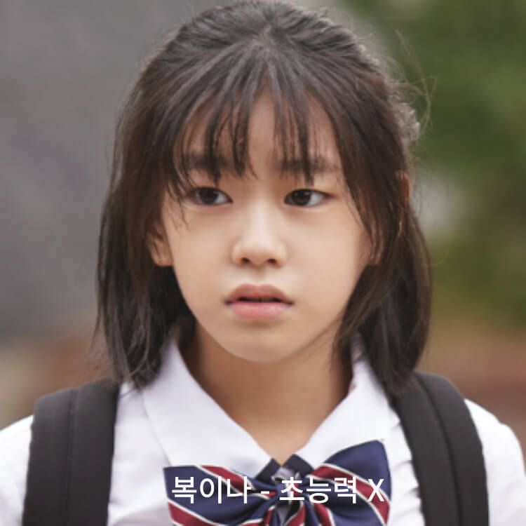 히어로는 아니지만 등장인물 복이나