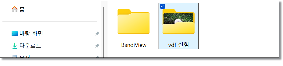 중복-사진-영상-삭제-무료-프로그램-Video-Duplicate-Finder
