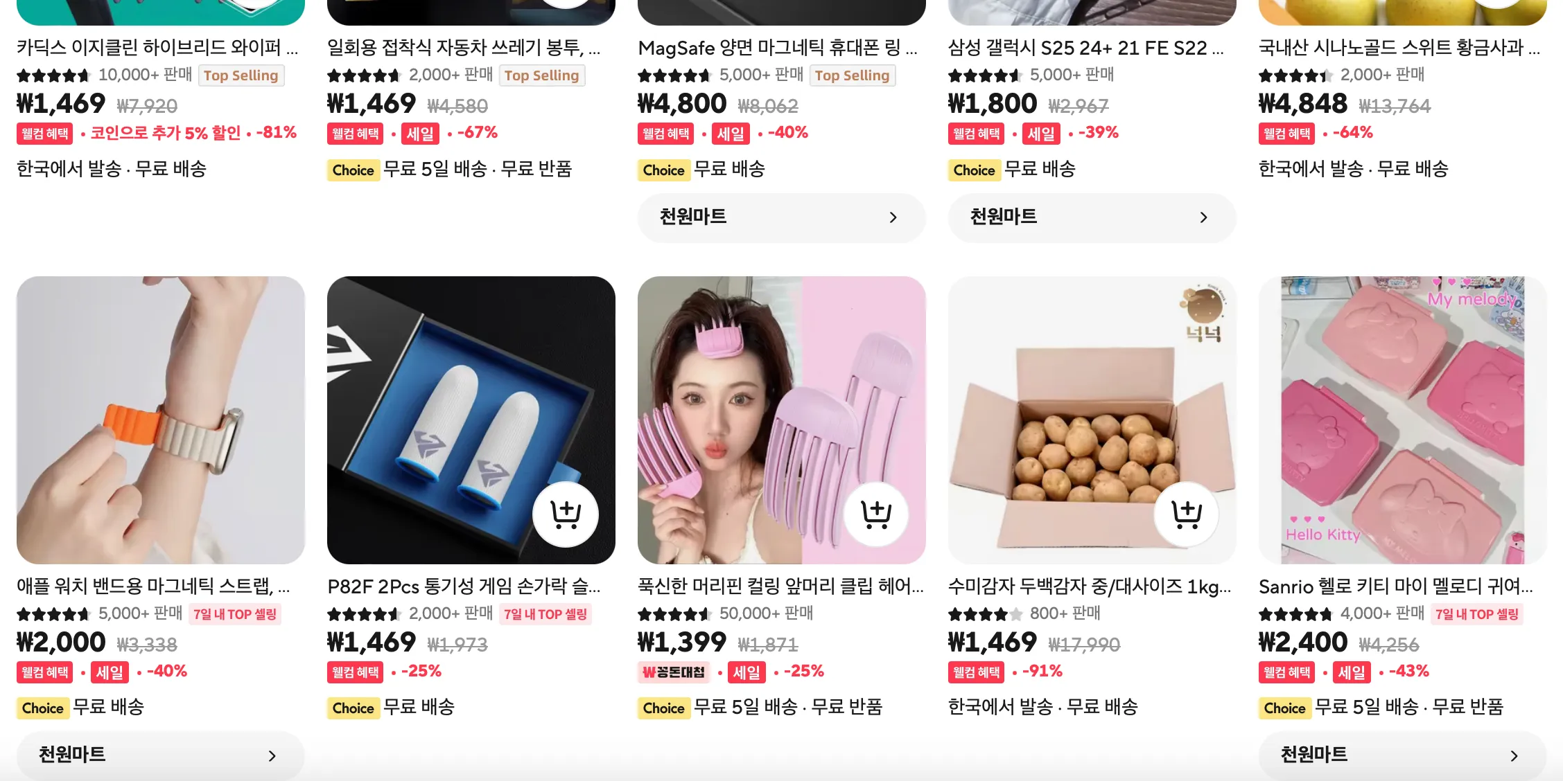 알리-쇼핑몰-바로가기-알리익스프레스-알리익스프레스바로가기-알리쇼핑몰