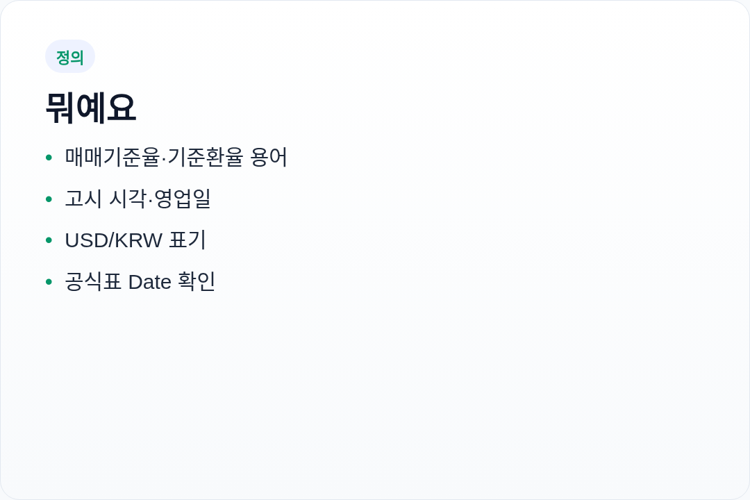카드2