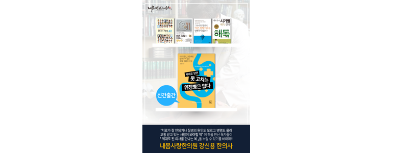 수원 장안구 불면증