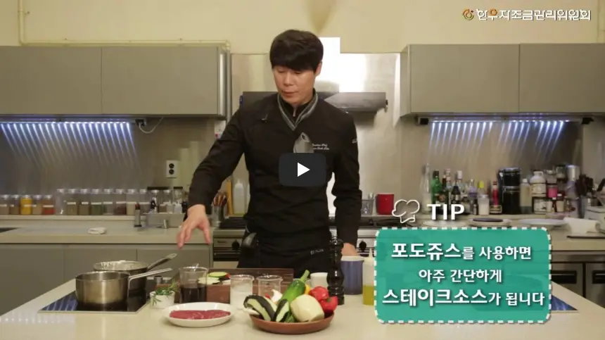 소프라이즈-한우-반값-한우-치즈모닝롤-레시피