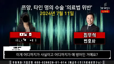 쯔양-전-남친