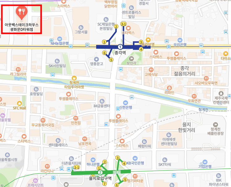 광화문 아웃백 위치사진