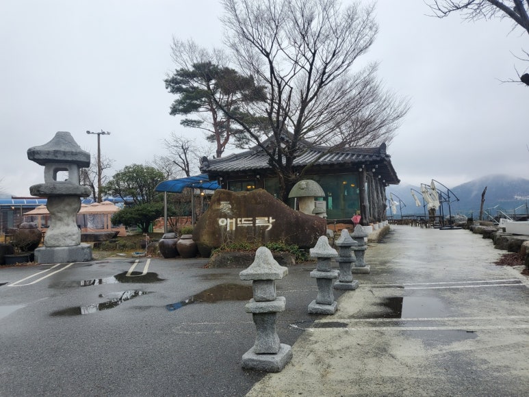 임실 옥정호 애뜨락