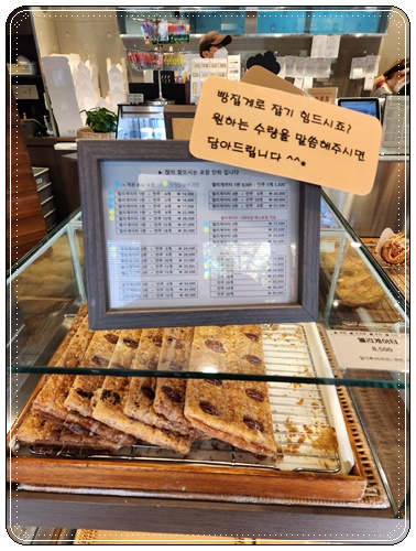 웨스트진