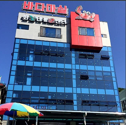 울진 가볼만한 곳 바다마실