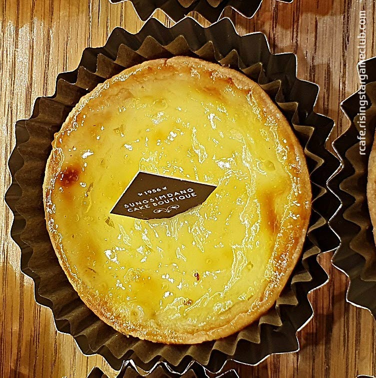 성심당 에그타르트