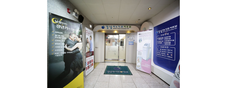 청주 흥덕구 요로결석 병원