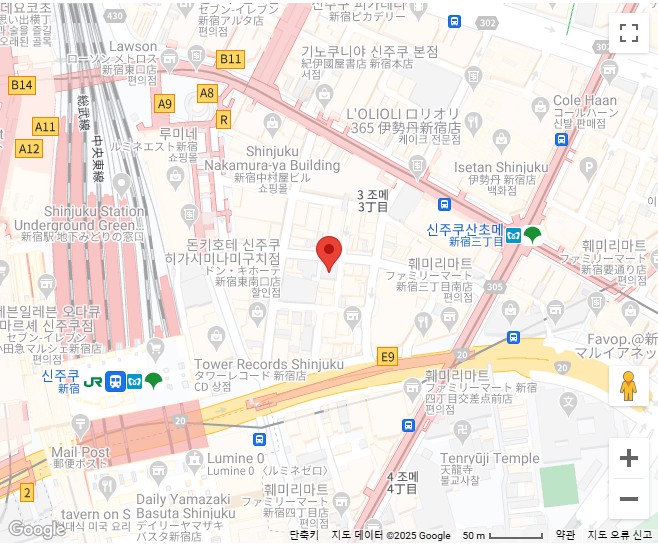 신주쿠 가정식 음식