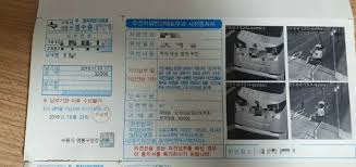 주차위반 단속여부 조회 간단 방법 