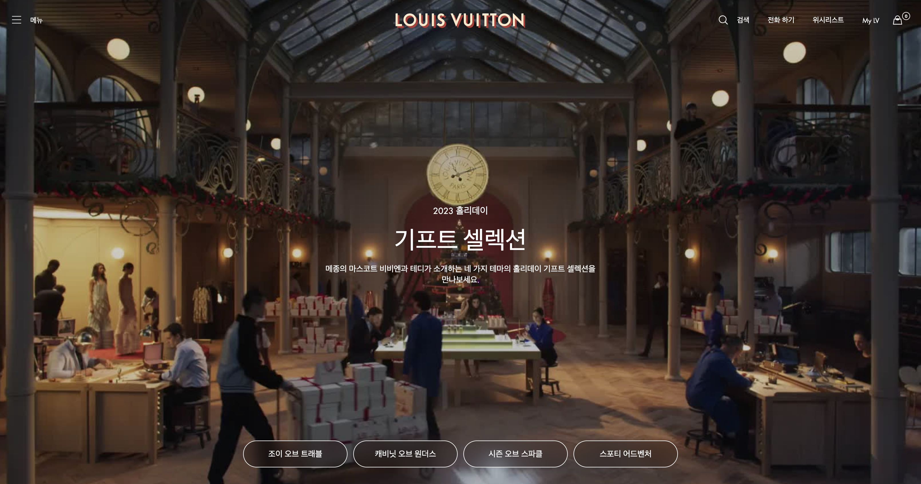 명품-브랜드-순위