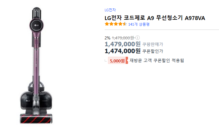 코드제로