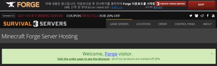 마인크래프트 1.19 산업모드 forge 설치시 skip이 나온 화면