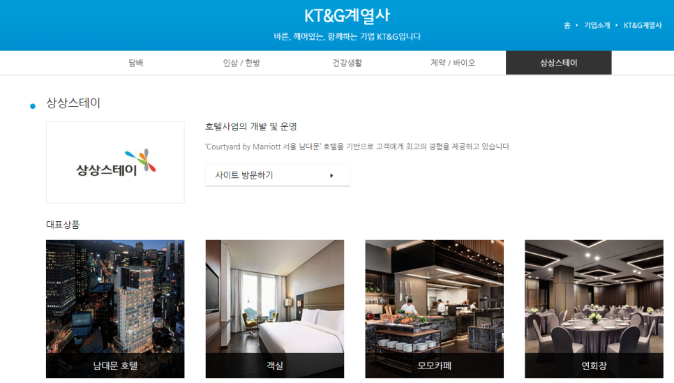 KT&G 주식 분석: 배당금 및 배당일 깔끔하게 정리!