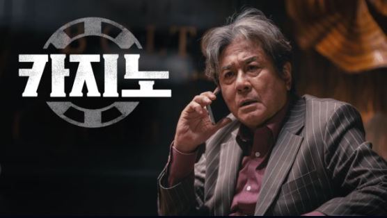 OTT 플랫폼 - 디즈니 플러스