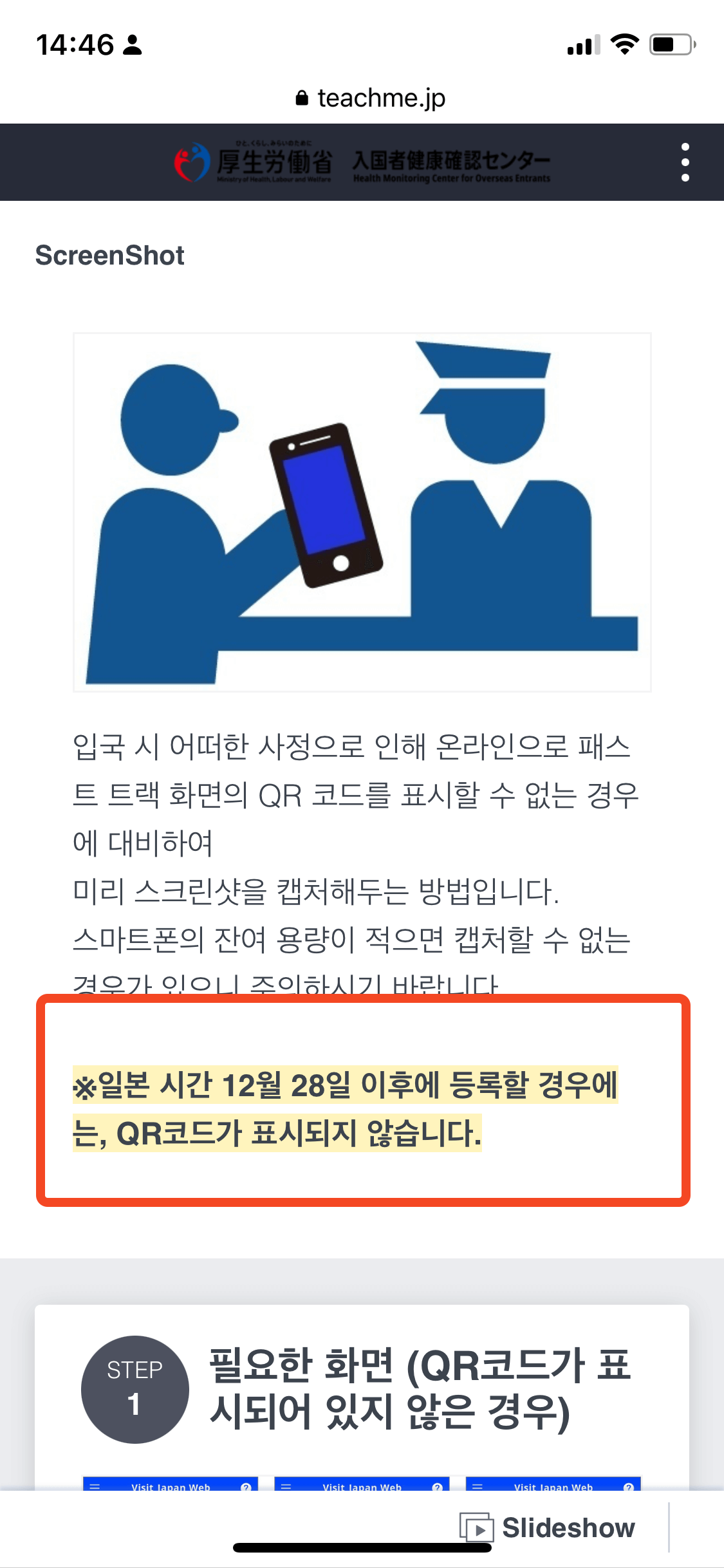 팁1