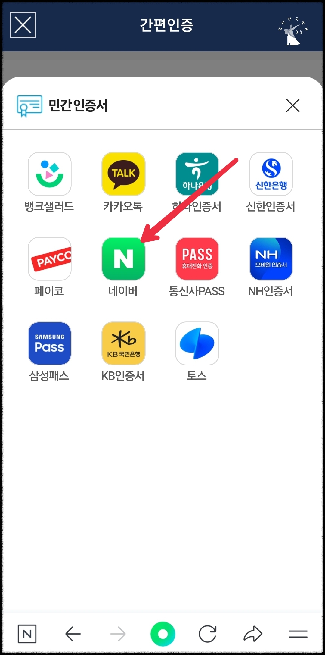 혼인관계증명서상세