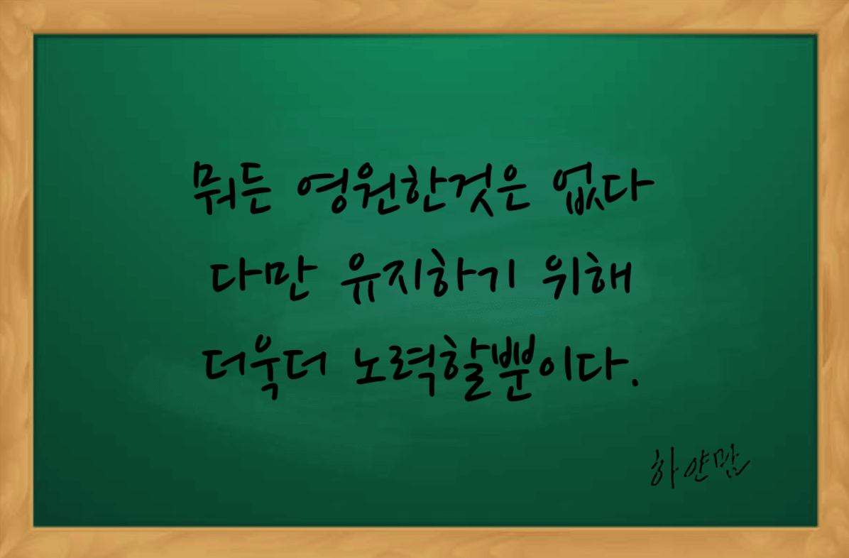 하얀만 그래프